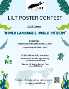 Flyer for Annual Poster Contest